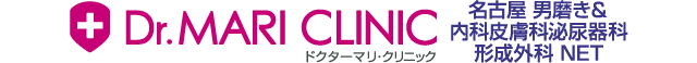 名駅・栄・上小田井の男性向け薄毛治療・HARG治療、皮膚科、泌尿器科、形成外科のクリニック